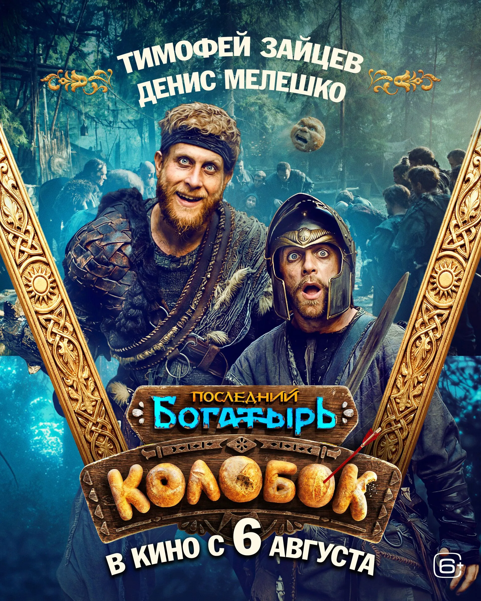 Размытый фон новости